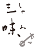 164982801138802_100